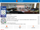 www.yingde.gov.cn