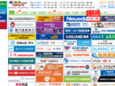 www.yingjiesheng.com