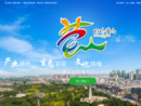 www.yingshan.gov.cn