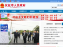 www.yizheng.gov.cn