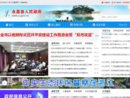 www.yj.gov.cn