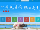 www.yjs.gov.cn