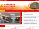 www.yldxw.gov.cn