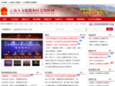 www.ynhrss.gov.cn