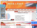 www.ynsz.gov.cn