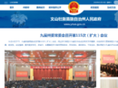 www.ynws.gov.cn