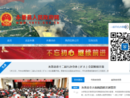 www.ynys.gov.cn