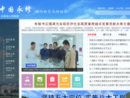 www.yongxiu.gov.cn