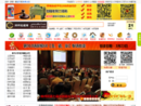 www.yourcollect.net