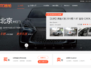 www.youxinpai.com