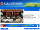 www.ytxrsj.gov.cn