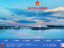 www.yuanjiang.gov.cn