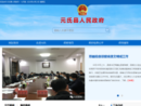 www.yuanshi.gov.cn