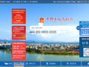 www.yudu.gov.cn