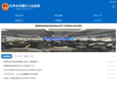 www.yuelu.gov.cn