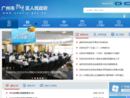 www.yuexiu.gov.cn