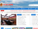 www.yugan.gov.cn