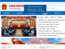 www.yuhuaqu.gov.cn