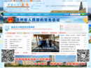 www.yuping.gov.cn