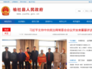 www.yushe.gov.cn