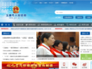 www.yuxi.gov.cn