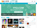 www.yyq.cn