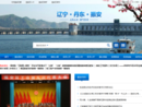 www.zaq.gov.cn