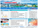 www.zfcg.gov.cn
