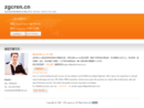 www.zgcren.cn