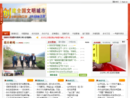 www.zgcs.gov.cn