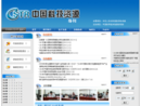 www.zgkjzydk.com.cn