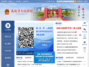 www.zglh.gov.cn