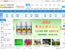 www.zgny.com.cn