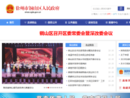 www.zgts.gov.cn