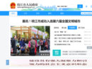 www.zgzhijiang.gov.cn