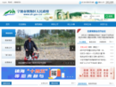 www.zh.gov.cn