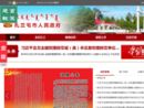 www.zhalantun.gov.cn