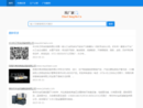 www.zhaochangjia.cn