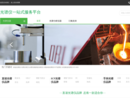 www.zhaoguangpu.com
