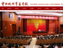 www.zhdx.gov.cn