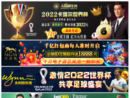 www.zhencaibj.com