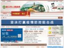 www.zhenjiang.gov.cn