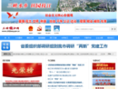 www.zhijiang.gov.cn