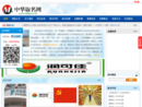 www.zhqmw.cn