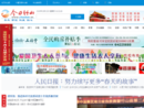 www.zhushan.cn