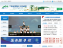 www.zhws.gov.cn