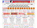 www.zhyw.net
