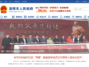 www.zibo.gov.cn