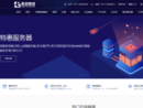 www.zitian.cn
