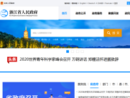 www.zj.gov.cn